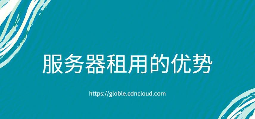 迷你服务器的使用方法是什么？公司迷你服务器如何正确使用？