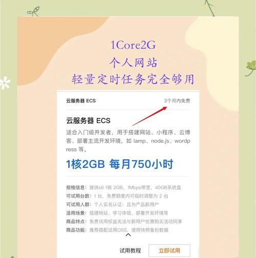 重启云服务器会带来哪些影响？操作前需注意什么？