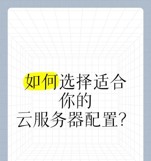 重启云服务器会带来哪些影响？操作前需注意什么？