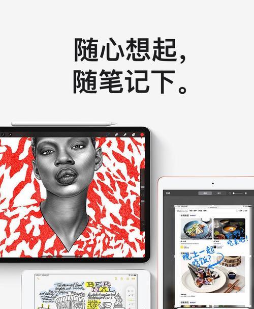 平板插件手写笔的使用技巧有哪些？使用中遇到问题怎么办？