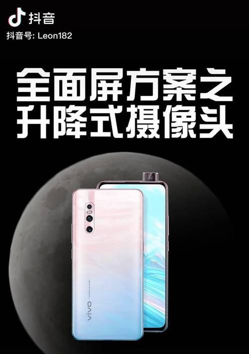 手机升降摄像头改装方法？需要注意什么？