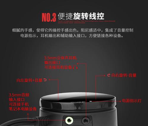 microlab音箱低音如何调节？调整方法是什么？