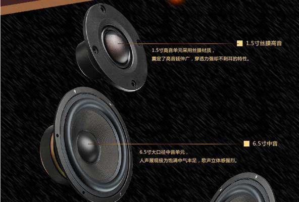microlab音箱低音如何调节？调整方法是什么？
