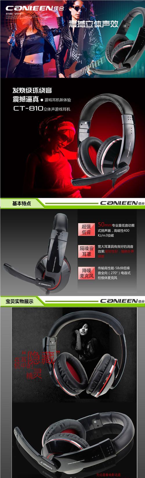 音箱出现低噪声应该怎么办？