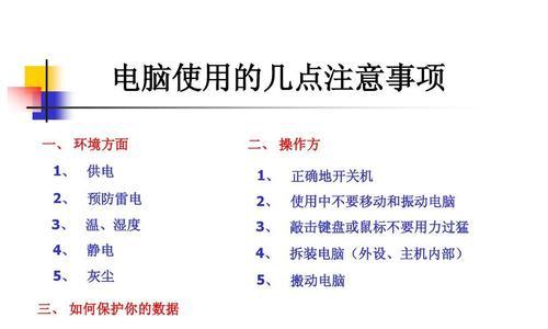 电脑怎么改上网地址名称？更改步骤和注意事项是什么？