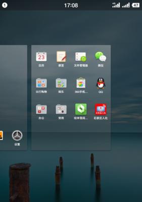锤子手机摄像头自动模式如何激活？操作步骤是什么？