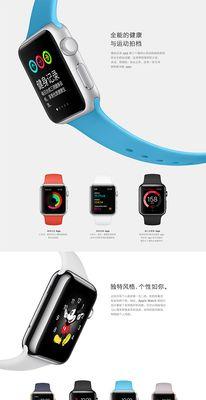 万柒智能手表功能特点是什么？值得购买吗？