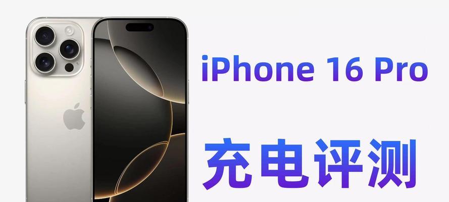 苹果特大充电器功率是多少瓦？使用时应注意什么？
