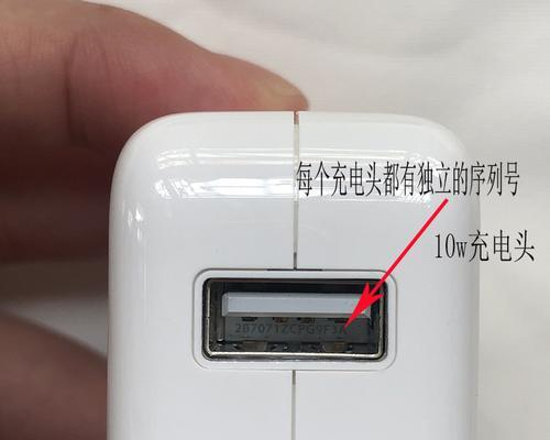 苹果特大充电器功率是多少瓦？使用时应注意什么？
