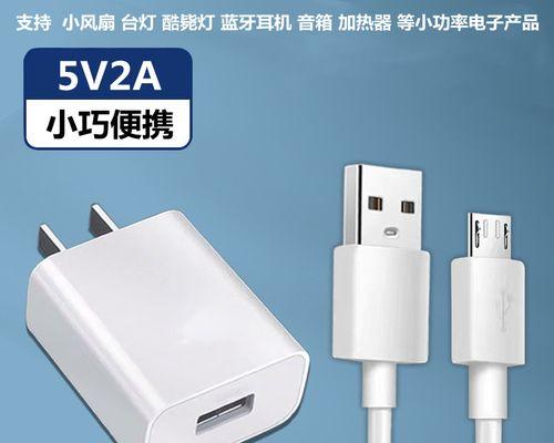 华为音响和充电器如何搭配使用？