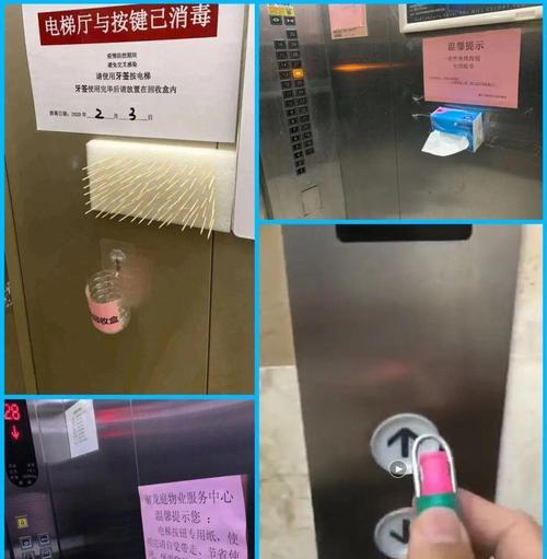 苹果手机如何扫描电梯码？