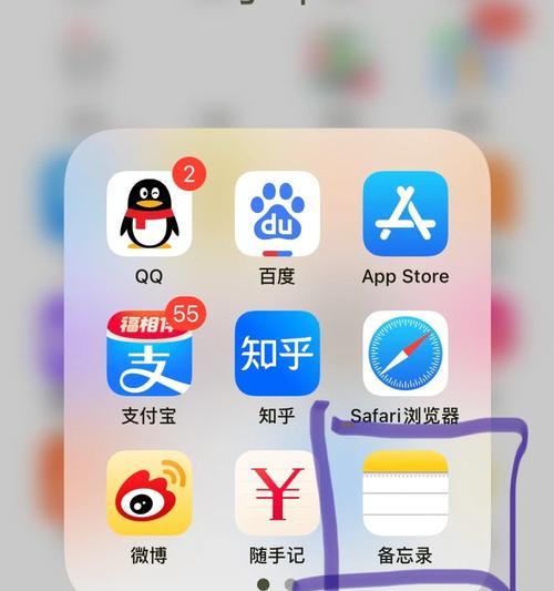 苹果手机如何扫描电梯码？
