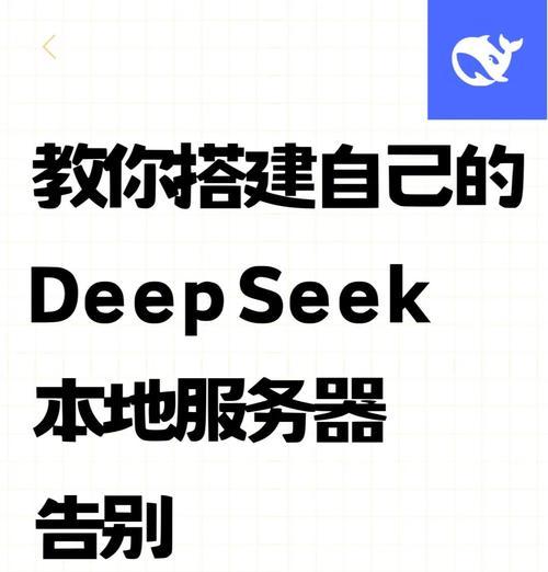 实体服务器端口设置步骤是什么？如何确保安全性？