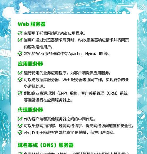 实体服务器端口设置步骤是什么？如何确保安全性？