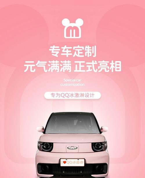 奇瑞圣代充电器使用方法是什么？兼容哪些设备？