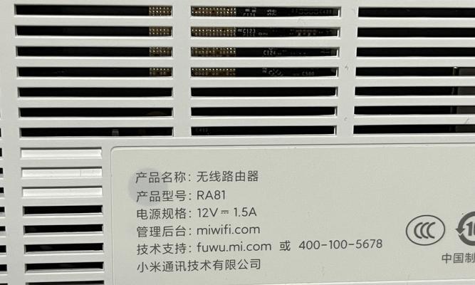 穿过承重墙的路由器型号是什么？