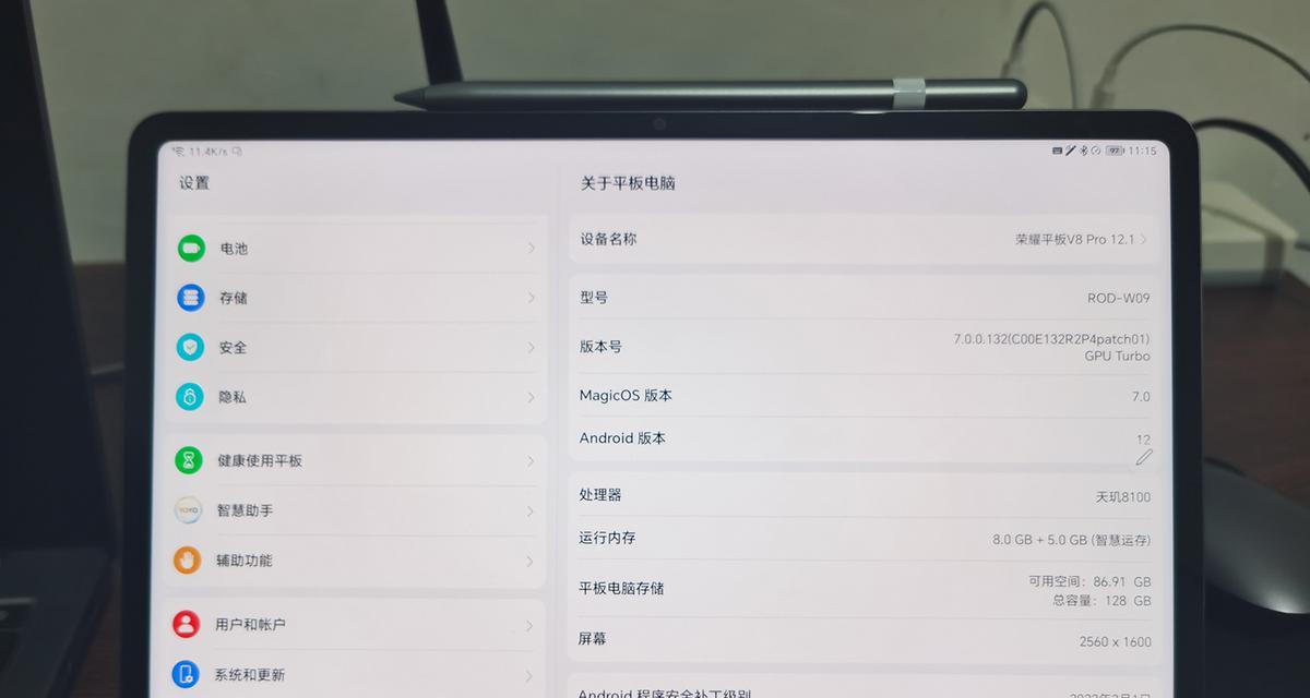 平板电脑专用笔的使用方法是什么？