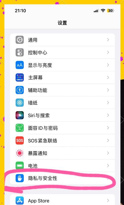 苹果手机连接他人热点的步骤是什么？连接失败怎么办？