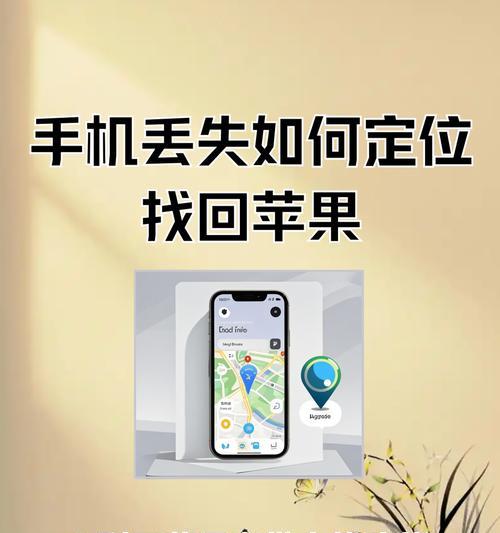 苹果手机连接他人热点的步骤是什么？连接失败怎么办？