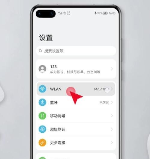 苹果手机连接他人热点的步骤是什么？连接失败怎么办？