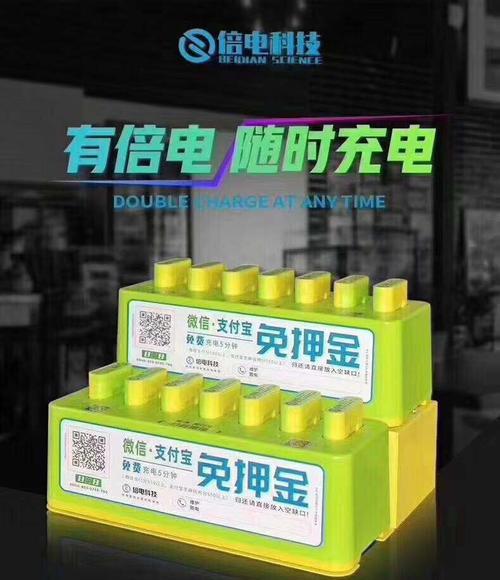 移动电源防盗器的使用方法是什么？使用中如何确保安全？
