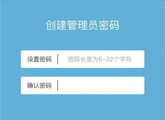 路由器盒密码更换步骤有哪些？