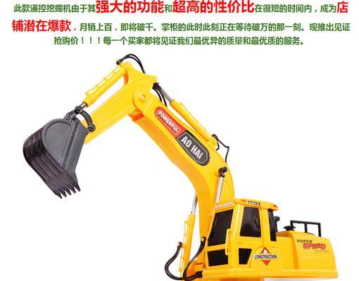 挖机充电器头的正确名称是什么？如何正确使用？
