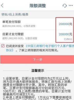 小贝网关ip重新设置步骤是什么？设置后如何验证？