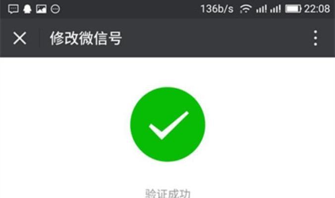 小贝网关ip重新设置步骤是什么？设置后如何验证？