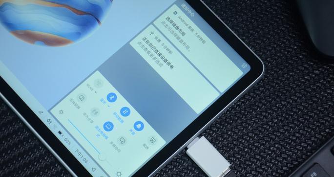 畅享平板电脑后壳拆卸方法是什么？
