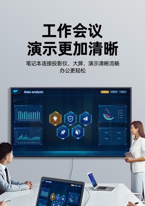 电脑显屏连接机顶盒的方法是什么？