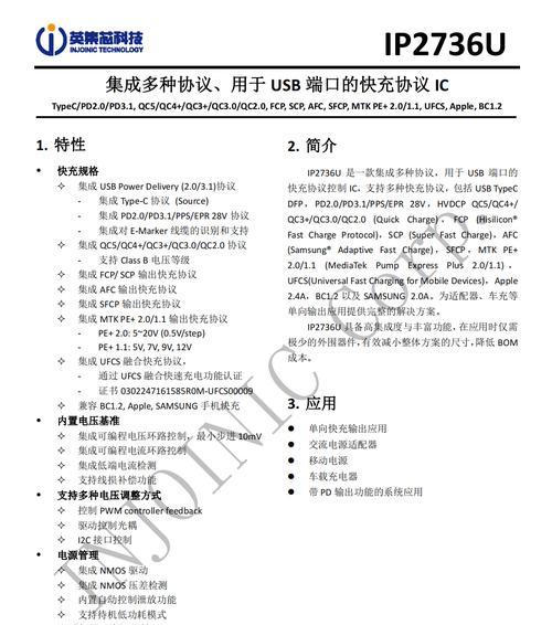 氮化镓充电器多口机甲充电方法？