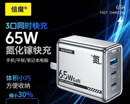 氮化镓充电器多口机甲充电方法？