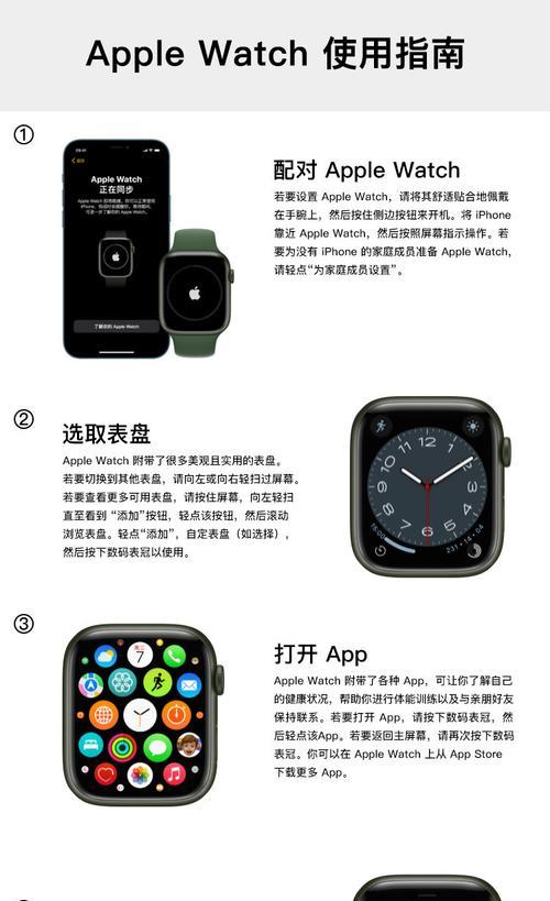 插卡蜂窝式智能手表的使用方法是什么？使用中常见问题有哪些？