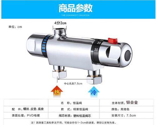电热水器需要安装恒温器吗？有什么好处？