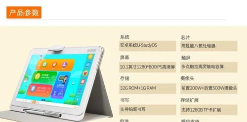 学习平板电脑怎么解除限制？解除限制有哪些方法？