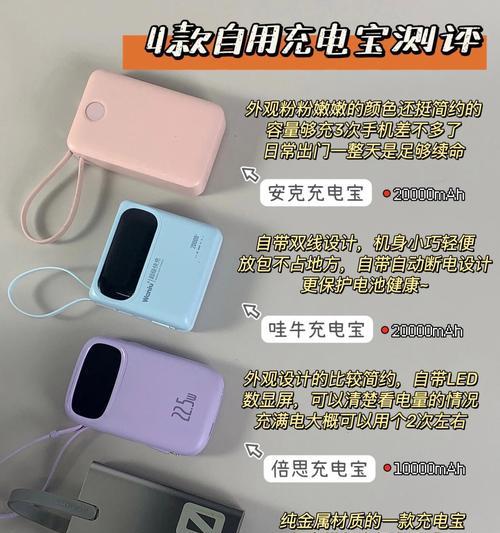 移动电源日常使用有哪些技巧？