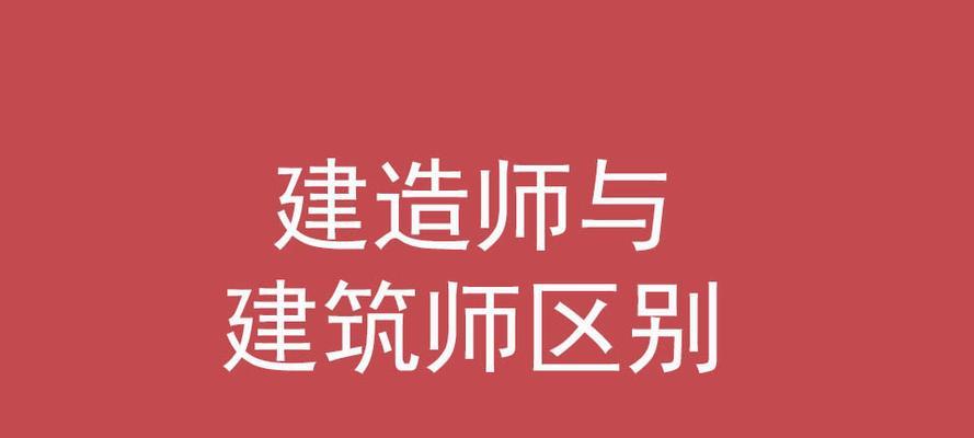 建筑师专用服务器配置要求是什么？如何选择？