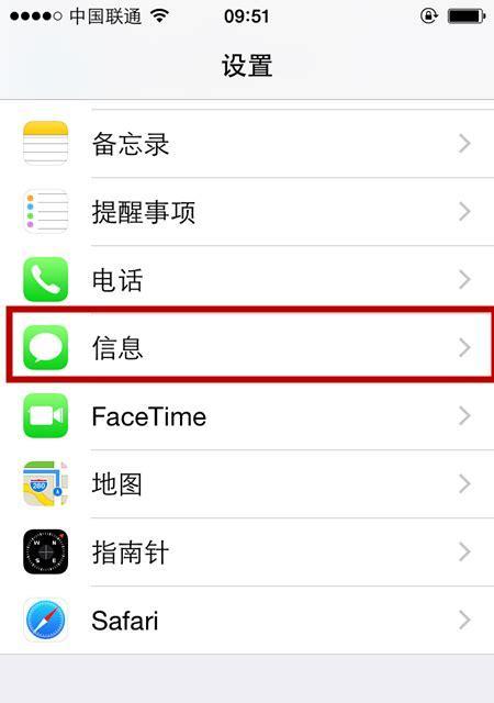 如何在苹果手机上查询证件信息？苹果手机查证件的步骤是什么？