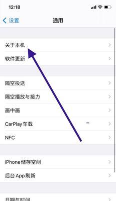 如何在苹果手机上查询证件信息？苹果手机查证件的步骤是什么？