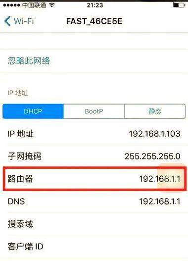 宽带并发数据在路由器中如何设置？