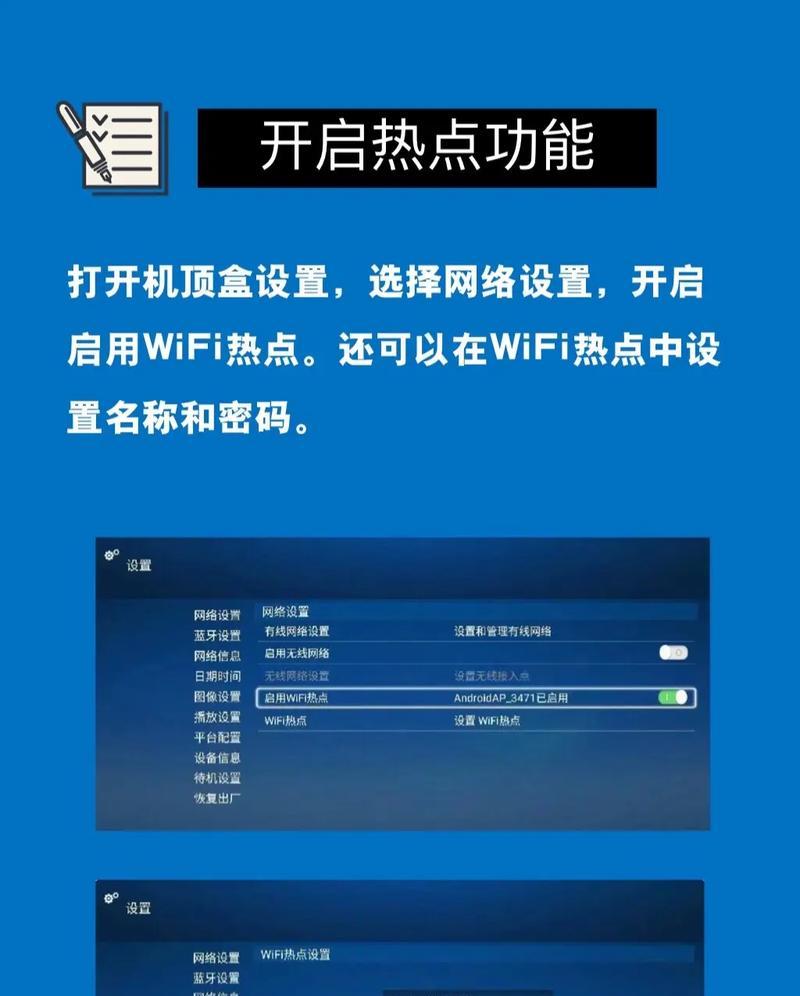 宽带并发数据在路由器中如何设置？