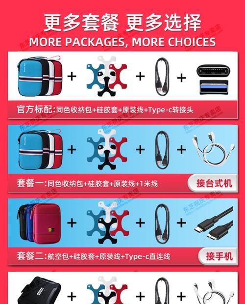 移动硬盘如何在苹果手机和电脑间共享？