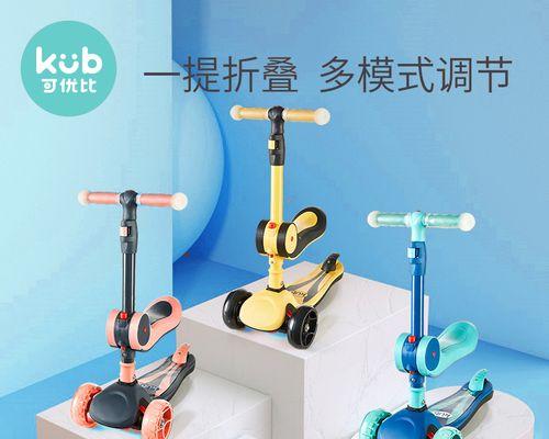 优骑充电器损坏了怎么修理？有修理视频教程吗？