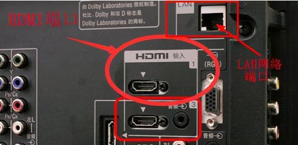 电视机顶盒如何接入2路网线？