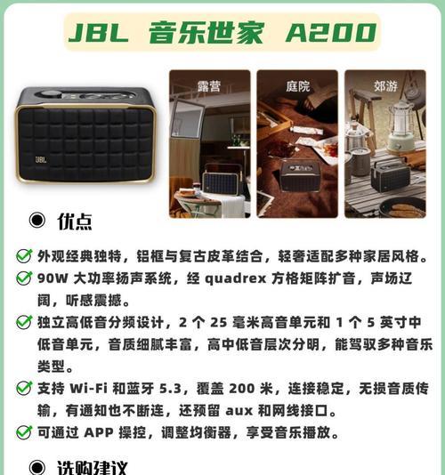 专业音箱喇叭如何搭配？搭配不当会有哪些影响？