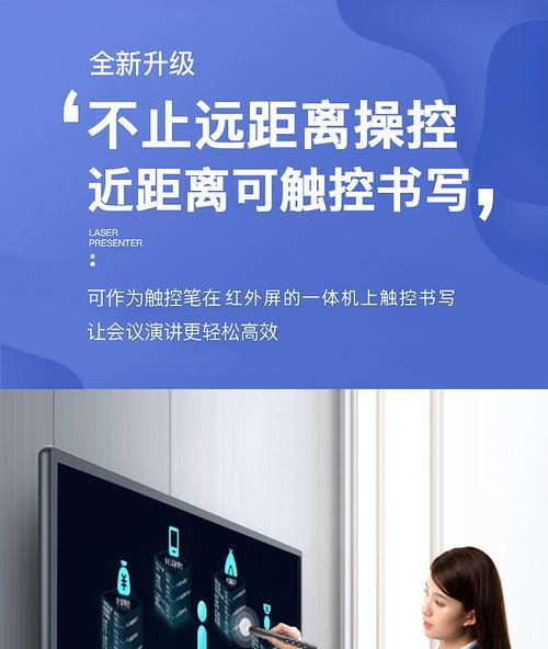 希沃用手写笔怎么使用？有哪些功能和操作步骤？