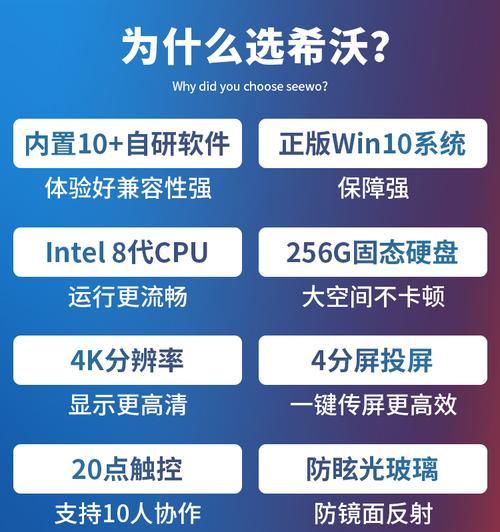 希沃用手写笔怎么使用？有哪些功能和操作步骤？