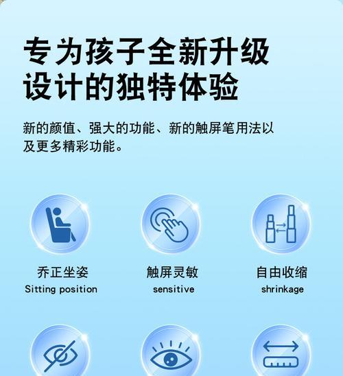 希沃用手写笔怎么使用？有哪些功能和操作步骤？