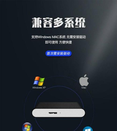 买装好游戏的移动硬盘怎么安装？安装步骤和注意事项是什么？